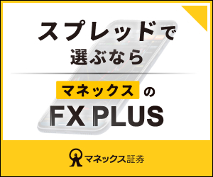 公式のイメージ